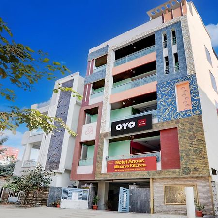Hotel O Anoos Minarva 海得拉巴 外观 照片